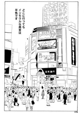 [稚名はなび] 姉だく_177