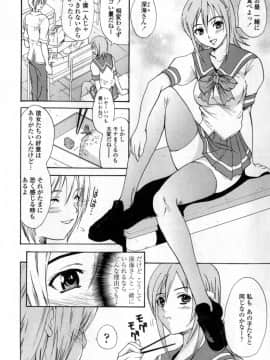 [稚名はなび] 凌辱小町_008