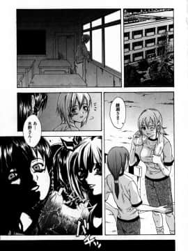 [稚名はなび] 凌辱小町_011