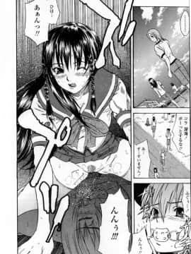 [稚名はなび] 凌辱小町_016