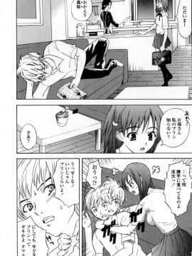 [稚名はなび] 凌辱小町_026