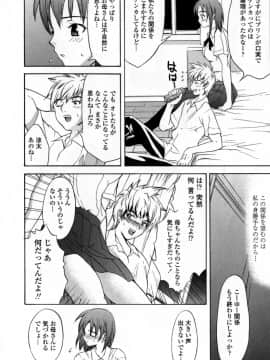 [稚名はなび] 凌辱小町_028