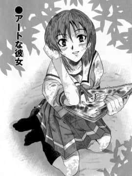[稚名はなび] 凌辱小町_040