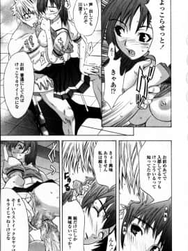 [稚名はなび] 凌辱小町_047