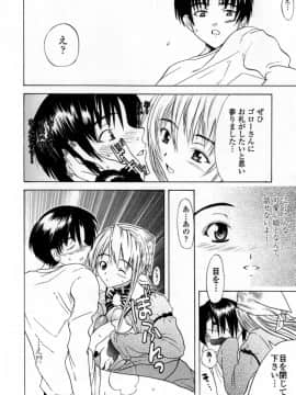 [稚名はなび] 凌辱小町_058