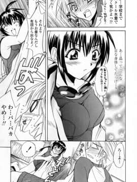 [稚名はなび] 凌辱小町_073