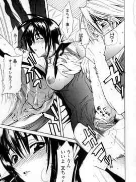 [稚名はなび] 凌辱小町_083
