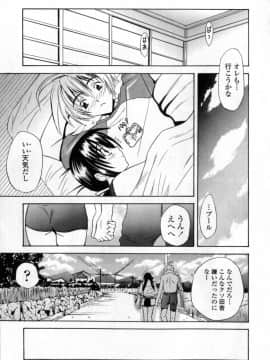 [稚名はなび] 凌辱小町_085
