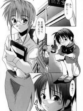 [稚名はなび] 凌辱小町_087