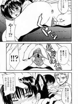 [稚名はなび] 凌辱小町_107