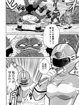 [稚名はなび] 凌辱小町_148