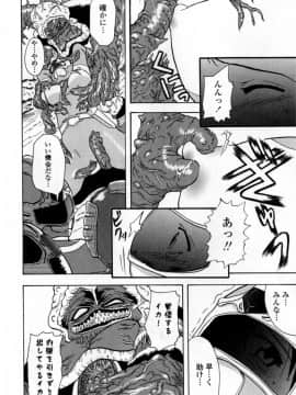[稚名はなび] 凌辱小町_150