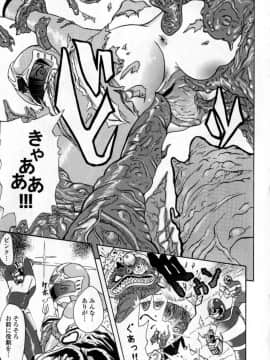 [稚名はなび] 凌辱小町_151