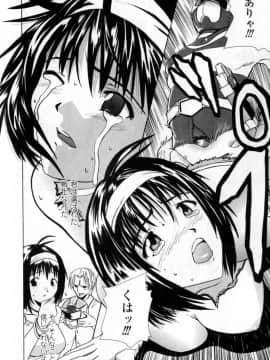 [稚名はなび] 凌辱小町_156