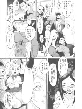 [のうきゅう] 淫行過蜜_013