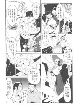 [のうきゅう] 淫行過蜜_044