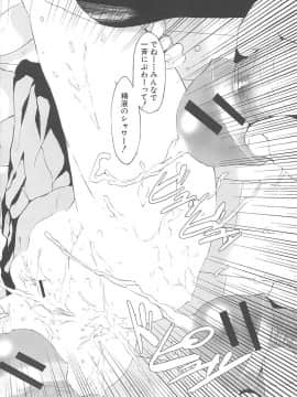[のうきゅう] 淫行過蜜_058