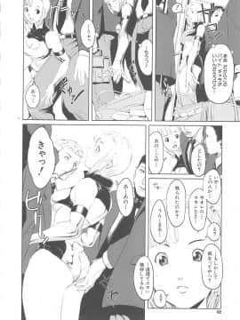 [のうきゅう] 淫行過蜜_064