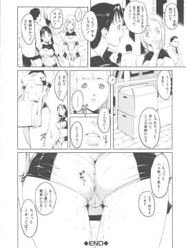 [のうきゅう] 淫行過蜜_080