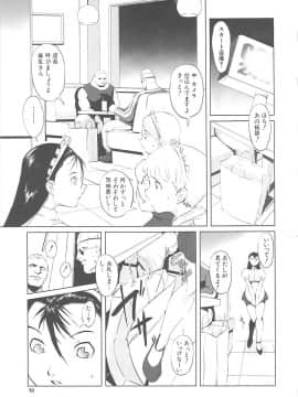 [のうきゅう] 淫行過蜜_081