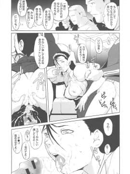 [のうきゅう] 淫行過蜜_093