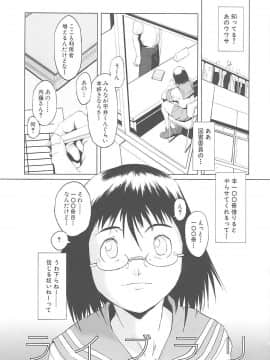 [のうきゅう] 淫行過蜜_103