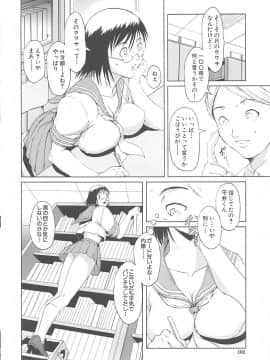 [のうきゅう] 淫行過蜜_104