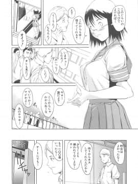 [のうきゅう] 淫行過蜜_106