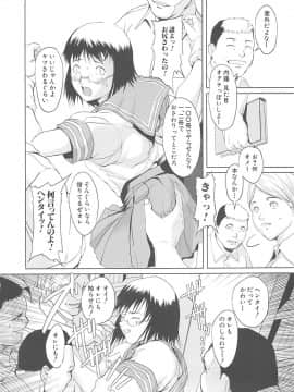 [のうきゅう] 淫行過蜜_108