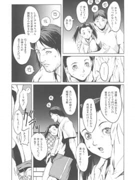 [のうきゅう] 淫行過蜜_127