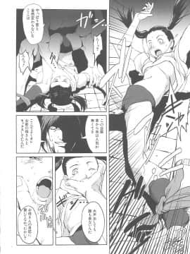 [のうきゅう] 淫行過蜜_130