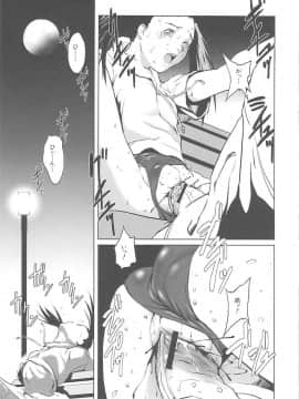 [のうきゅう] 淫行過蜜_135