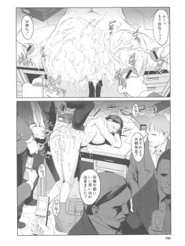 [のうきゅう] 淫行過蜜_158