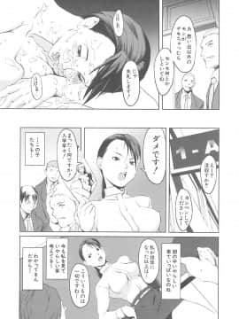 [のうきゅう] 淫行過蜜_159