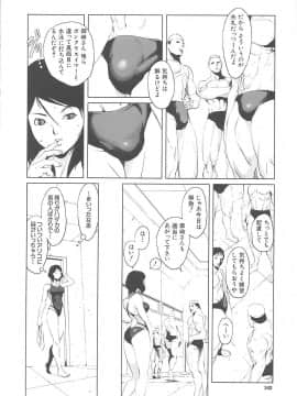 [のうきゅう] 淫行過蜜_164