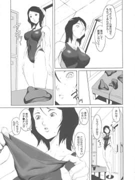 [のうきゅう] 淫行過蜜_165