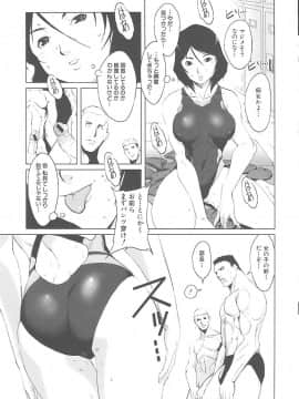 [のうきゅう] 淫行過蜜_169