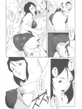 [のうきゅう] 淫行過蜜_173