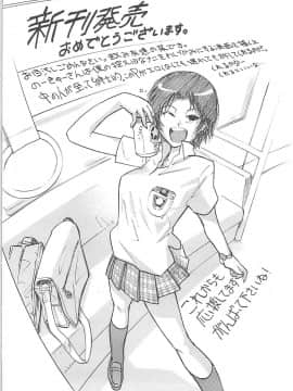 [のうきゅう] 淫行過蜜_190