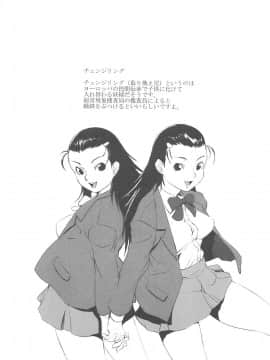 [のうきゅう] 淫行過蜜_192