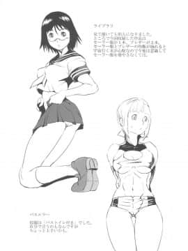 [のうきゅう] 淫行過蜜_196
