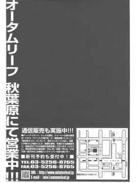 [のうきゅう] 淫行過蜜_199