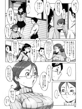 [のうきゅう] 牝犬玩望_012