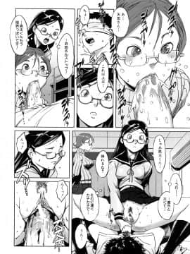 [のうきゅう] 牝犬玩望_016