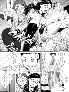 [のうきゅう] 牝犬玩望_019