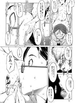 [のうきゅう] 牝犬玩望_023