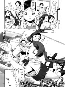 [のうきゅう] 牝犬玩望_036
