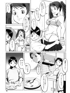 [のうきゅう] 牝犬玩望_039