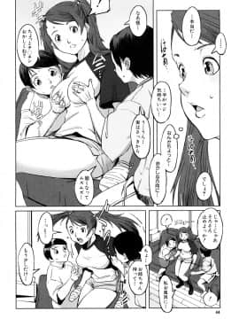 [のうきゅう] 牝犬玩望_044