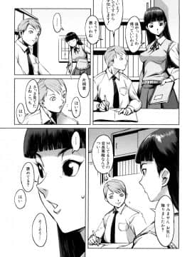 [のうきゅう] 牝犬玩望_065